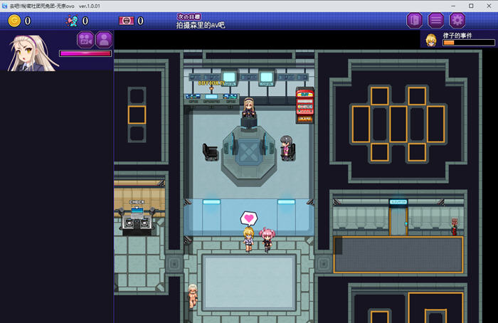 行吧！！秘密结社死番兔团 v1.0.01 AI汉化版 经营SLG游戏 1G