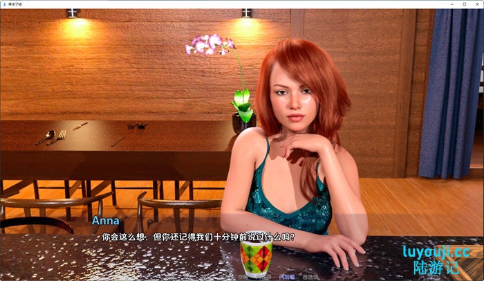 寻求终结(Seeking Closure) v0.7 汉化版 PC+安卓 动态SLG游戏 3.1G