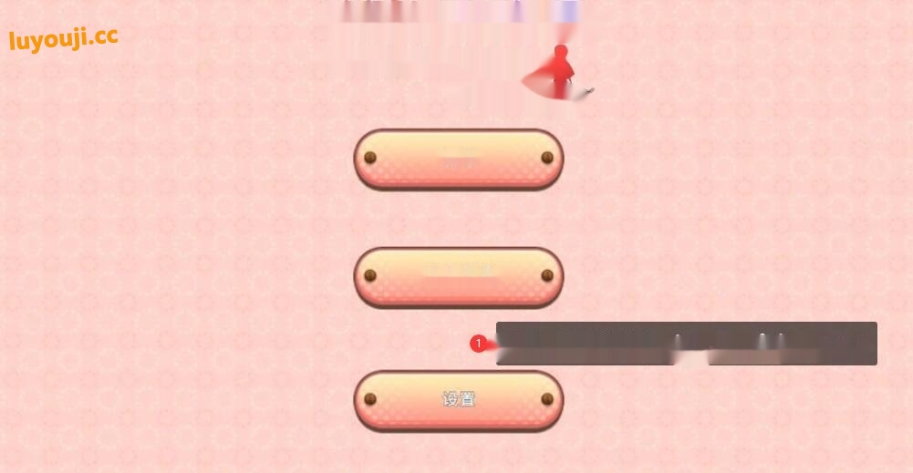 【SD/3D/SLG/中文】致命浪漫～被小红帽逆拘束直到堕落～双端DL官中版【1.7G】-中文绅士游戏下载,黄游,色情手啊机游戏,绅士漫画,里番