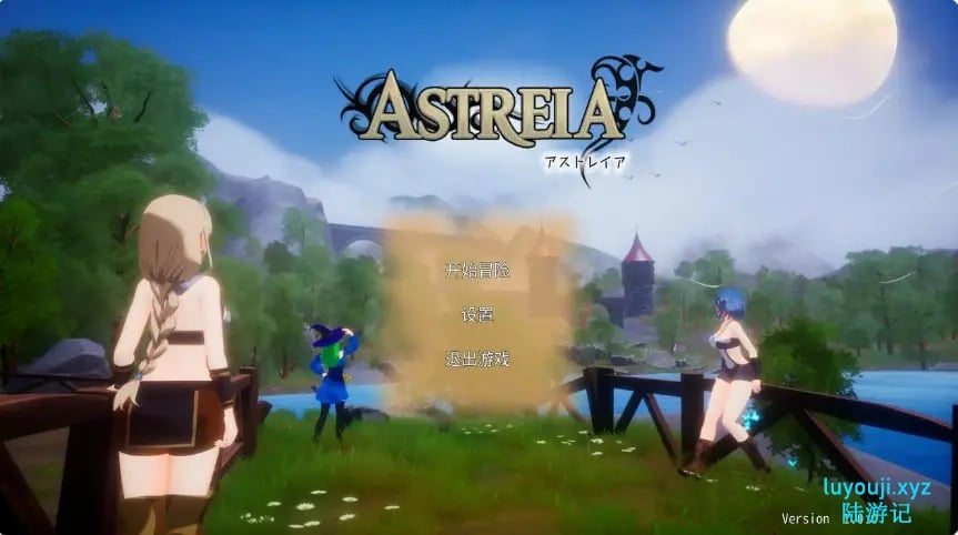 【PC/官中/日系/RPG游戏/1.43G】阿斯特蕾亚 (アストレイア) Ver1.0 官方中文版+日系RPG+1.43G-中文绅士游戏下载,黄游,色情手机游戏,绅啊士漫画,里番