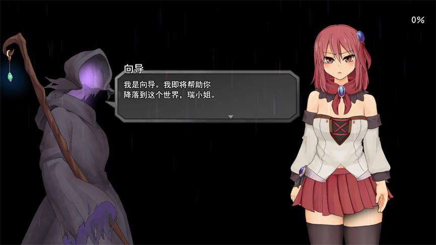 苏尔露伊/Sol Rui after mini(V1.01)