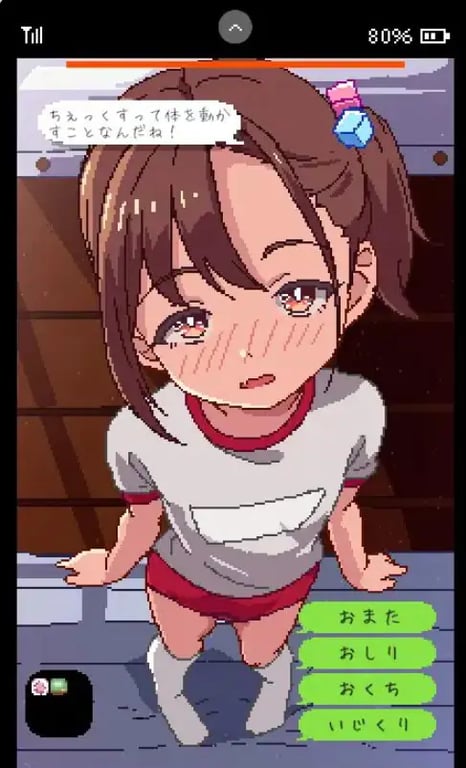 【PC/安卓/生肉/互动/SLG游戏/620M】无垢的教子仅限两人的特别授课（純粋無垢な教え子と二人だけの特別授業）生啊肉版+PC+安卓+互动SLG游戏+620M