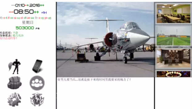 就是個混蛋(SOB) v30 100%精翻汉化版 QSP神作之一+存档+攻略 15G