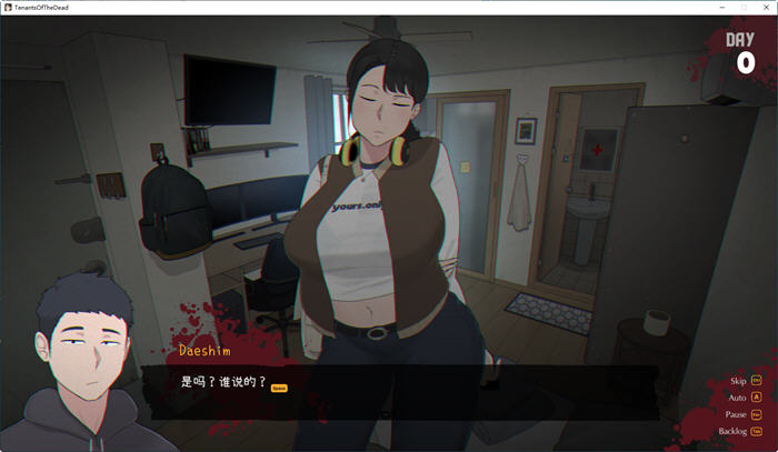 丧尸租客(Tenants of the Dead) ver1.05 官方中文版 NTRMAN&手绘新作