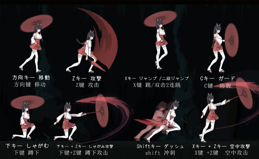 【PC/中文/像素/ACT游戏/362M】退魔巫女-异种银狱 中文版+像素动态ACT游戏+362M