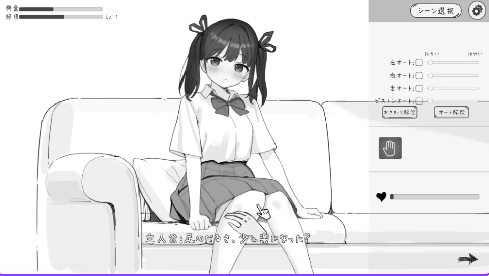【PC/生肉/互动/SLG游戏/680M】 侄女与房间记忆 (姪とルームメモリー) 生肉版+互动SLG游戏+680M