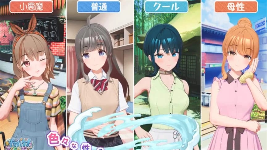 夏日狂欢/Samabake Scramble(已更新至V1.1.3+集成全DLCs)