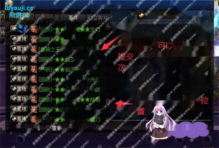 游蝶网单DOF110级超变单机版完美世界17大陆装备升级全屏技能无CD