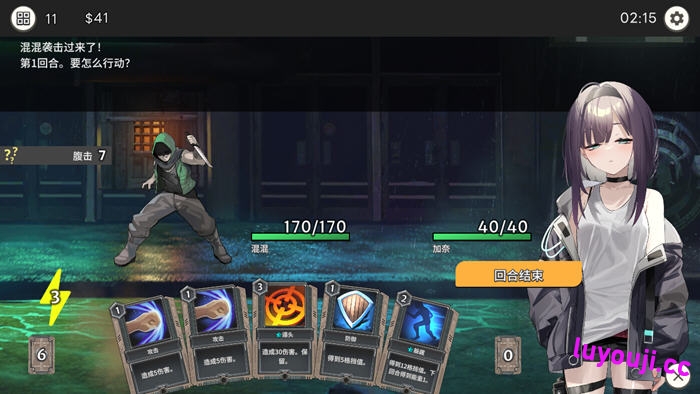 废墟之城的少女(Dead-End City) v1.02 精翻汉化版 卡牌战斗RPG 700M