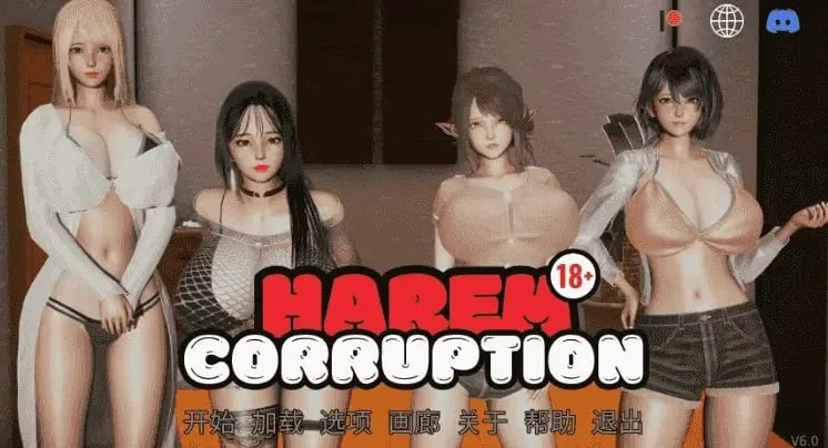 【PC/安卓/AI汉化/亚洲/3D/SLG游戏/6.2G】宫殿腐败 (Harem Corruption) Ver9.0 AI汉化版+PC+安卓+亚洲3DSLG游戏+6.2G-中文绅士游戏下载,黄游,色情手机啊游戏,绅士漫画,里番