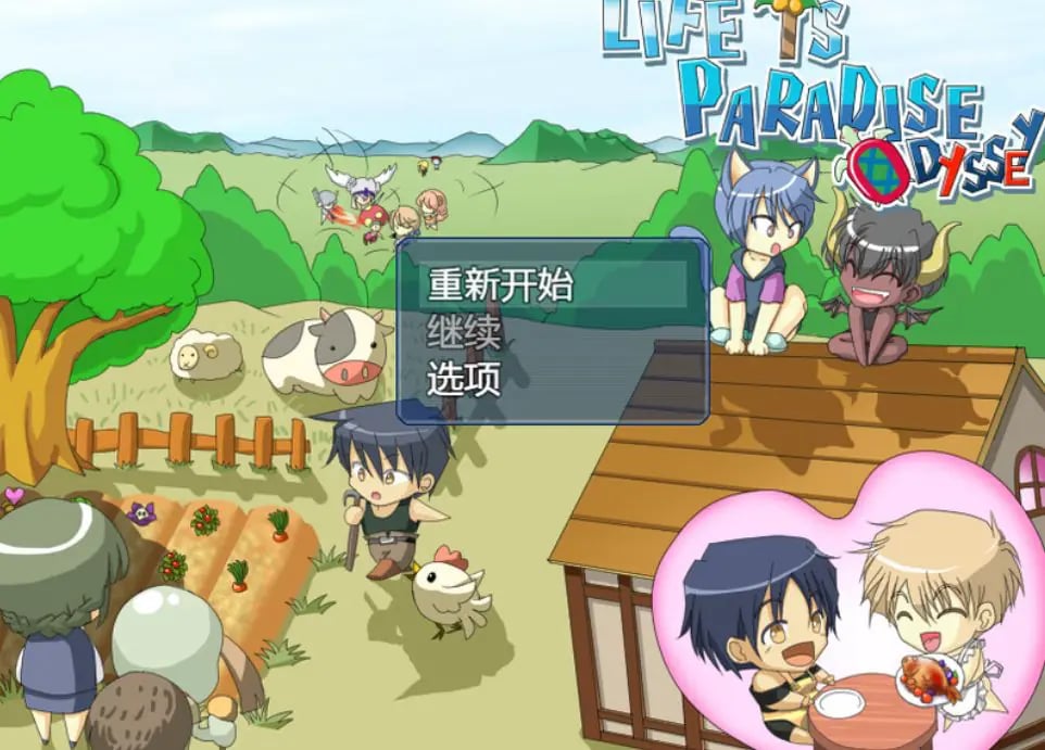 【PC/AI汉化/家园/RPG游戏/240M】 伊甸园人生 完全版 （LIFE IS PARADISE 完全版） Ver1.22 内嵌AI汉化版+家园RPG游戏+240M