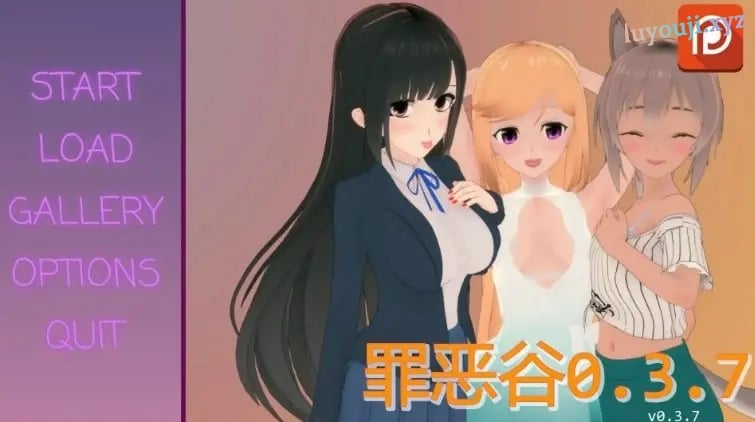 【PC/安卓/AI汉化/日系/SLG游戏/2.19G】罪恶谷 (Sinful Valley) Ver0.3.12 AI汉化版+PC+安卓+日系SLG游戏+2.19G