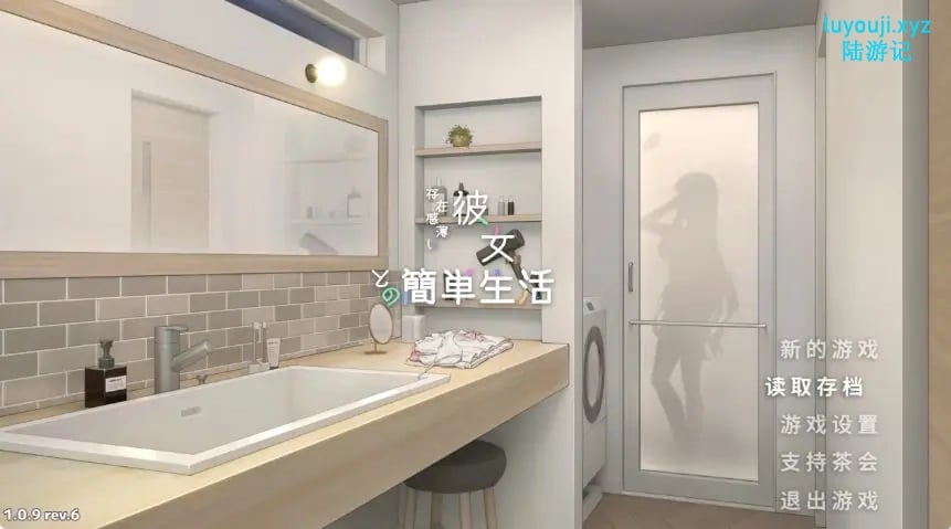 【PC/官中/日系/SLG游戏/1.93G】和存在感薄弱妹妹一起的简单生活 (存在感薄い妹との簡単生活) Ver1.2.12 rev.4 官方中文版啊+日系SLG游戏+1.93G-中文绅士游戏下载,黄游,色情手机游戏,绅士漫画,里番
