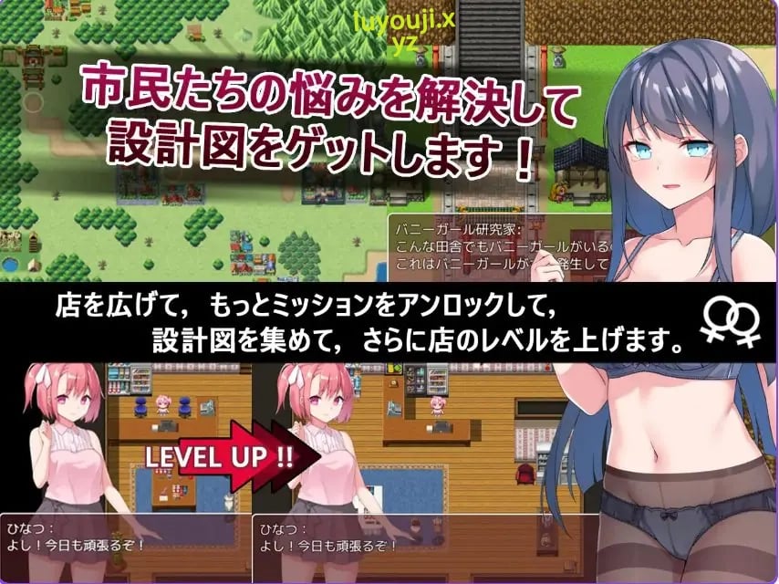 【PC/官中/探索/RPG游戏/820M】 Toy’s Lover~少女们的花蕾 （Toy’s Lover~少女たちの蕾） Ver2.6 官中版+探索RPG游戏+820M