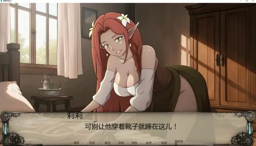 【PC/安卓/AI汉化/欧美/NTR/SLG游戏/1.87G】临界时刻 (Before the Ceremony) Ver0.3 AI汉化版 PC+安卓+欧美SLG+1.87G