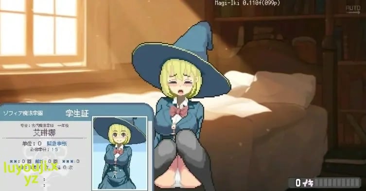 【PC/官中/日系/2D/像素/SLG游戏/1.51G】Magi-Iki～落第魔女与H的魔手～Ver0.110 官方中文版+日系2D像素SLG游戏+1.51G-中文绅士游戏下载啊,黄游,色情手机游戏,绅士漫画,里番