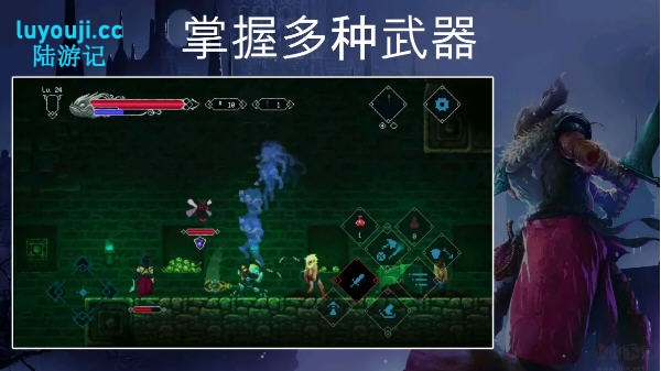 地堡埃德兰 v1.3.19 安卓中文完整版 平台动作游戏 230M