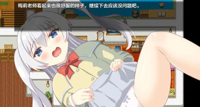 【PC/安卓/AI汉化/日系RPG/2D/0.81G】与老师同居的一周（先生と暮らす一週間） Ver1.01 AI汉化版+PC+安卓+日系RPG游戏+0.81G