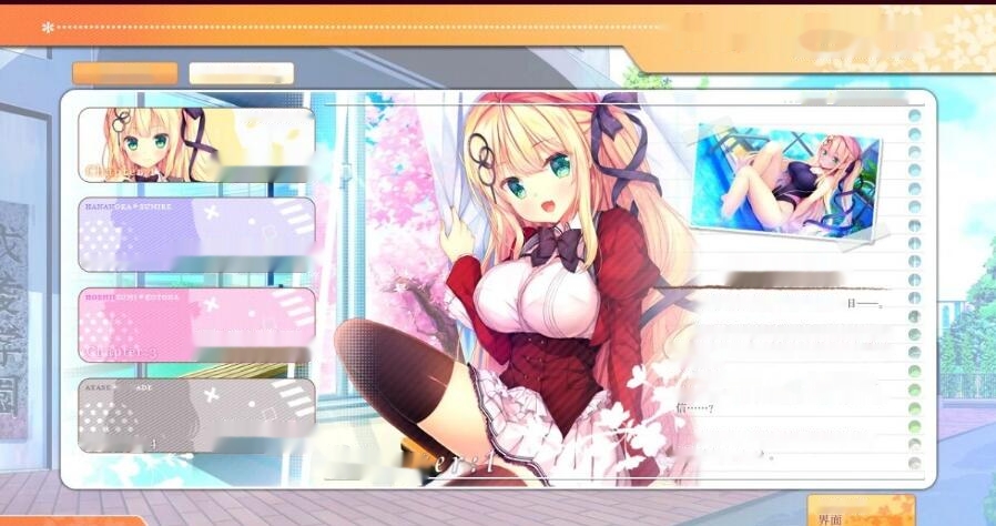 [电脑] 【PC/2D/GAL/汉化】花钟 Kanade Gram 奏*Gram 第1章 V1.00 汉化版【4.1G】