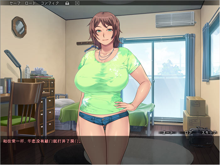 神奇失神水 汉化完结版 ADV游戏+CG包&ORCSOFT社 1.3G