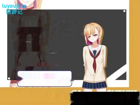 [日式RPG] 我的同居女友是施虐者 俺の同棲彼女は○問官 AI汉化版