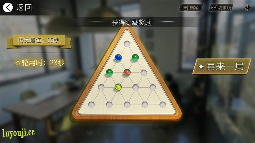 轮回之理/Mobius Theory(V1.0.2.0+集成Build.9328697升级档+中文语音)