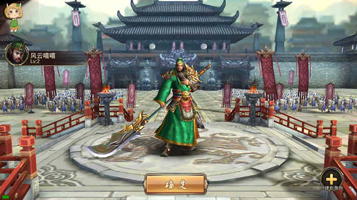 关云长(Kingdom Warriors) v2.70 三国无双类安卓修改版游戏 100M