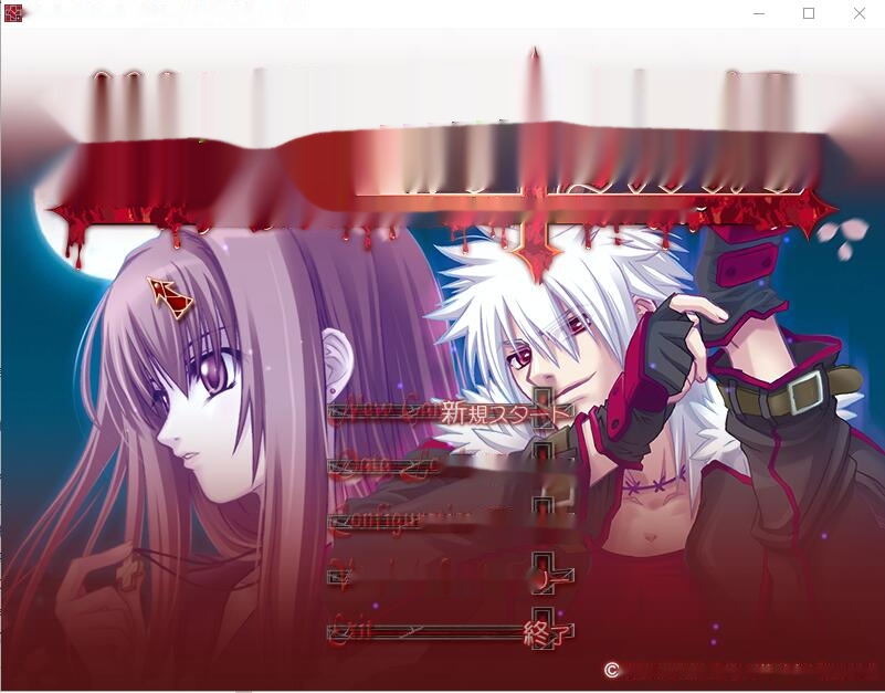 [ADV/汉化] 献给支配者的狂死曲～MinDeaD BlooD～汉化版 1.2G-中文绅士游戏下载,黄游,色情手机游戏,绅士漫画,里啊番