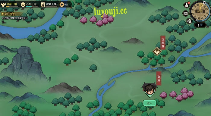 大侠立志传:碧血丹心 v1.2.1121B67 中文语音版 开放世界武侠RPG游戏 2G