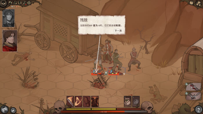 自由的代价:贪婪 Build 34.2 官方中文版 回合制CRPG游戏 7.1G
