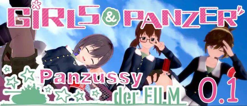 【PC/安卓/AI汉化/日系/SLG游戏/3.00G】少女与战车：Panzussy篇剧场版 (Girls und Panzer der Panzussy die Film) Ver0.7.0 AI汉化版+PC+安卓+日系SLG游戏+3.00G