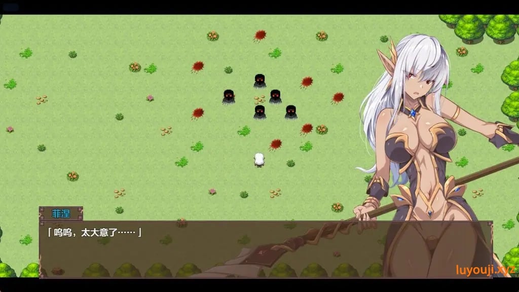 【PC/安卓/AI汉化/日式/RPG游戏/2.0G】被NTR的暗黑精灵菲涅小姐～在我不知道的地下城里发生的事～ 内嵌AI汉啊化版+作弊码+PC+安卓+日式RPG游戏+2.0G-中文绅士游戏下载,黄游,色情手机游戏,绅士漫画,里番