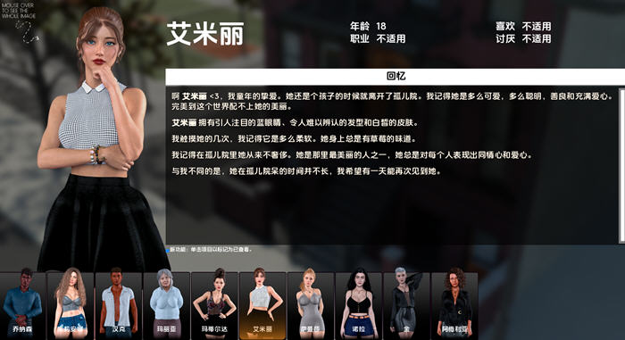 我们的家园(Our Home) v2.20.0 官方中文版 PC+安卓 沙盒SLG游戏 10G