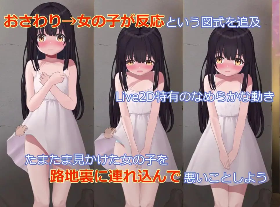 【PC/AI汉化/互动/SLG游戏/420M】 在无人援助之地 （助けの来ない場所で） 内嵌AI汉化版 去码版+自带全回想+互动SLG游戏+420M