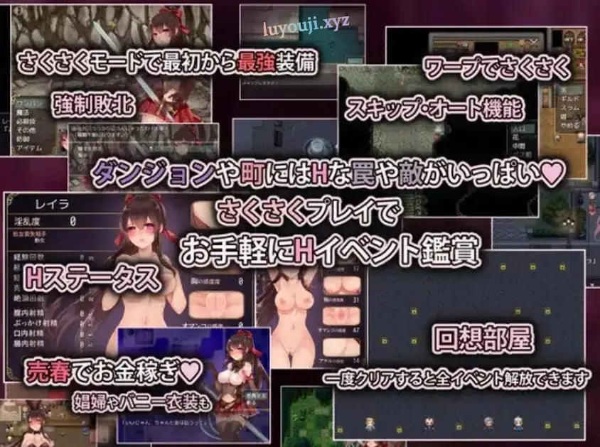 【PC/官中/精品/RPG游戏/1.20G】阿尔迪亚之塔(アルディアの塔) Ver1.03 官方中文版+精品RPG游戏+1.20G