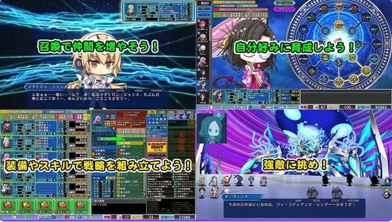 【PC/生肉/日式/RPG游戏/2.80G】 冠位指定战记 (Grand Order 戦記) Ver1.12 生肉版+存档+日式RPG游戏+2.80G