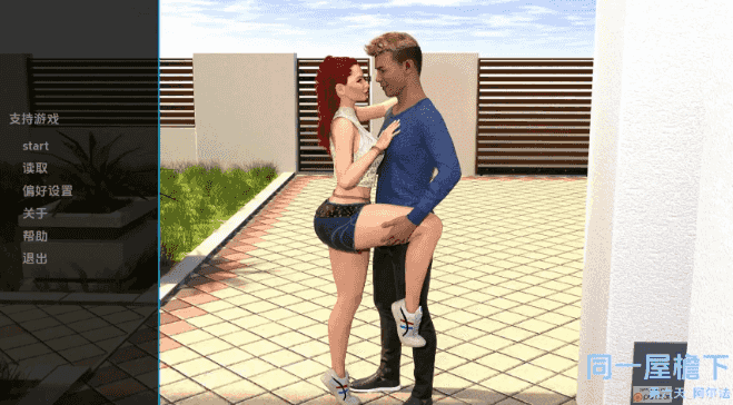 【PC/安卓/AI汉化/亚洲/3D/SLG游戏/4.6G】同一屋檐下 (Under the Same Roof) Day6 AI汉化版+PC+安卓+亚洲3DSLG游戏+4.6G