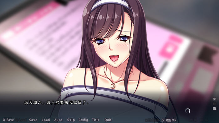 在好友完全不知情时，我成功夺走了他的女友——AI汉化版ADV游戏+存档 3.9G