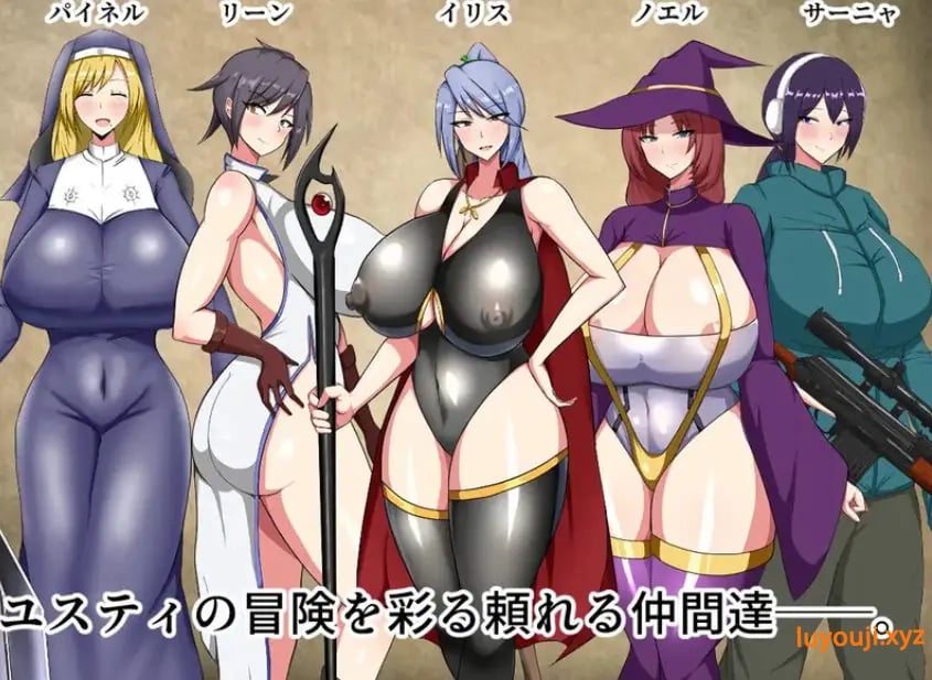 【PC/AI汉化/日式/RPG游戏/1.30G】 丢人公主尤斯蒂的废村开荒记(ぽんこつ王女ユスティの廃村開拓記)AI汉化版+全回想存档+日式RPG游戏+1.30G