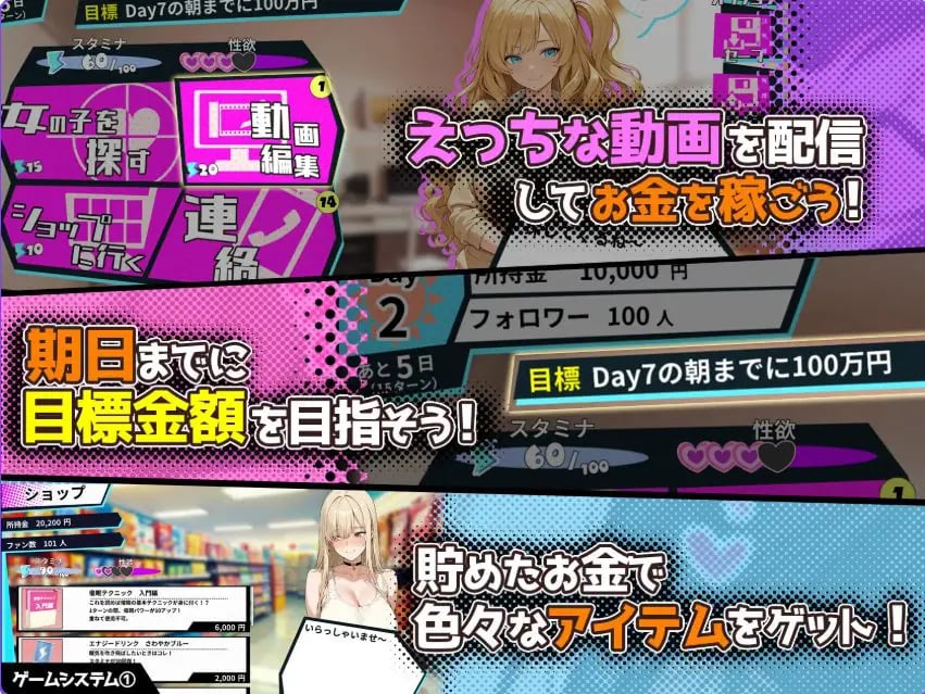 【PC/官中/日式/SLG游戏/1.70G】 催眠!! 街头女子偷拍配信致富游戏 さいみん！！ 官中版+日式SLG游戏+1.70G