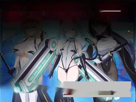 [日式SLG] オペレーションダークサイド聖核戦姫壊滅作戦 v1.7+DLC～戦闘員完全壊滅編机翻汉化2G