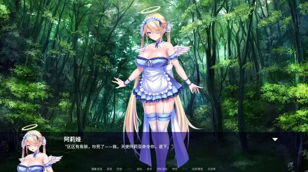 【PC/官中/探索/ADV游戏/1.90G】 我在异想世界转生 Ver1.2.4 官方中文版+探索ADV游戏+1.90G