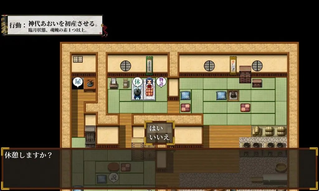 【PC/AI汉化/日式/RPG游戏/3.50G】 人妻退魔巫女葵~ (人妻退魔巫女あおい) AI汉化版+日式RPG游戏+3.50G