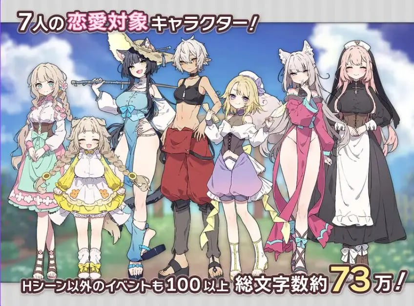 【PC/汉化/爆款/SLG游戏/880M】Forestia～小镇的牧场生活～（フォレスティア～ちいさな町の牧場ライフ～）Ver1.3.2 内嵌汉化版+全回想存档+爆款SLG游戏+880M