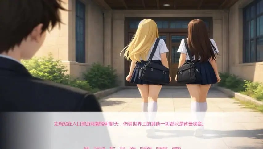 【PC/安卓/AI汉化/日系/SLG游戏/0.89G】艾玛之星 (EmmaStar) Ver0.2 AI汉化版+PC+安卓+日系SLG游戏+0.89G