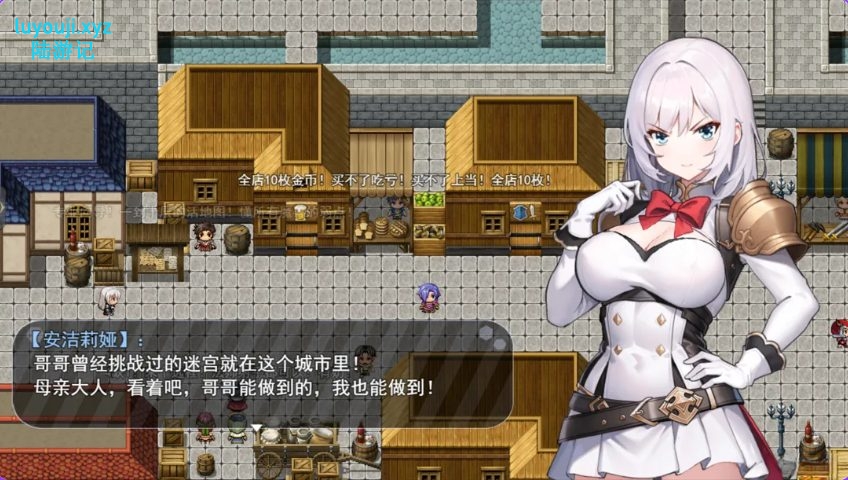 【PC/官中/日式/RPG游戏/1.10G】 被魔纹缠身-强势少女绝不会堕落- （魔紋に纏われる-強気な少女は絶対に堕落しない-） Demo Ver0.20.6 官中版+日式RPG游戏+1.10G