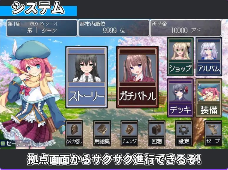 【PC/安卓/AI汉化/日式/RPG游戏/930M】 召唤精灵 （サモンスピリッツ） AI汉化版+存档+PC+安卓+日式RPG游戏+930M
