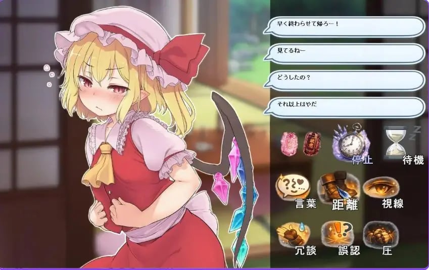 【PC/汉化/日式/SLG游戏/570M】 骚扰反应模拟器 ~东方·宴会善后篇~ 正式版+日式SLG游戏+570M