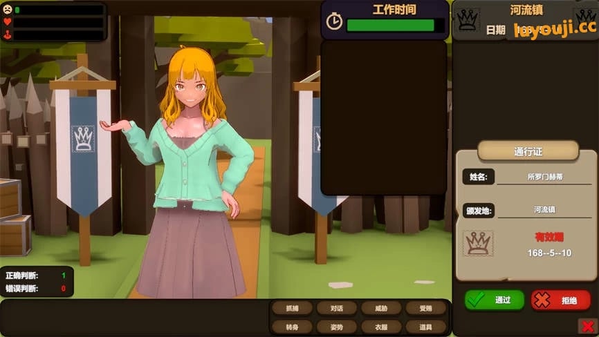 NTR:异世界的看门人/Otherworld Gatekeeper(V1.23)