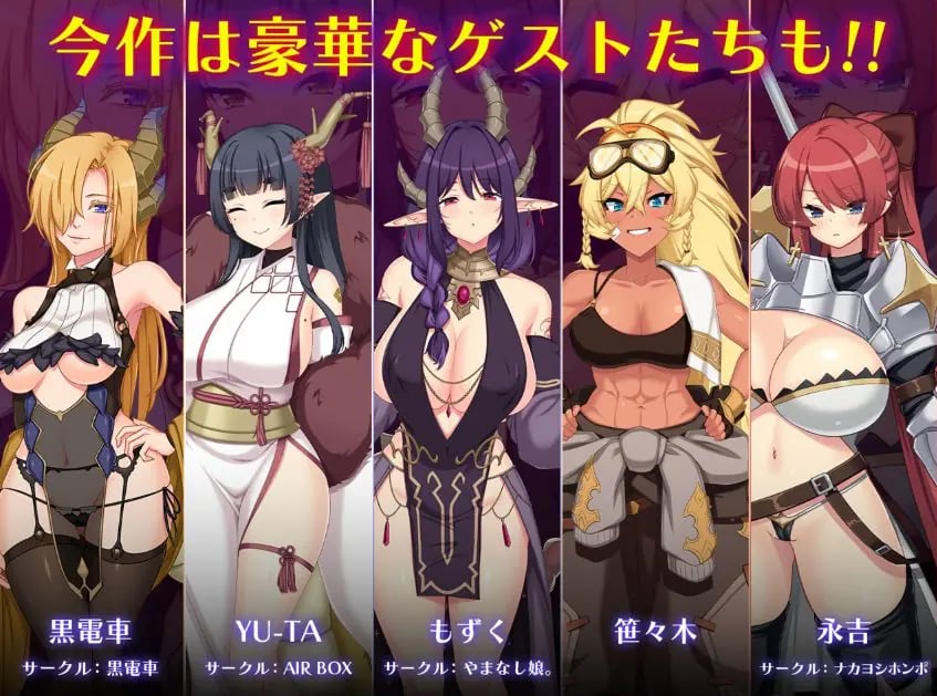 【PC/AI汉化/大型/RPG游戏/11.90G】龙血～以龙的诅咒发誓向上帝复仇的RPG～ Ver2.12 AI汉化版+【DLC1 v1.03】+全回想存档+大型RPG游戏+11.90G-中文啊绅士游戏下载,黄游,色情手机游戏,绅士漫画,里番